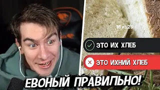 А как кака... говорить? Братишкин играет в яндекс игры