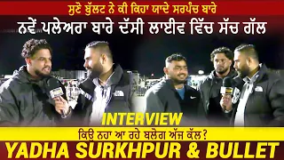 Yadha Surkhpur & Bullet Khiranwali - Interview - Australia Cup