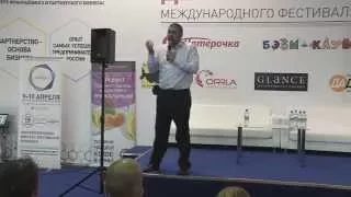 Дмитрий Потапенко - выступление на Фестивале Франшиз-2015