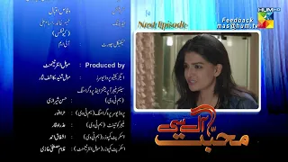 Mohabbat Aag Si - Episode 37 - Teaser [ Sarah Khan & Azfar Rehman ] - HUM TV