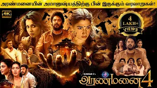 Aranmanai 4 Full Movie in Tamil Explanation Review | Movie Explained in Tamil | February 30s