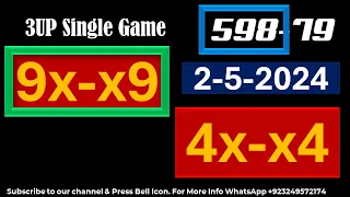 Thai Lottery 3UP Single Game Final| Thailand Lottery Result Today | Thai Lottery 1234 2-5-2024