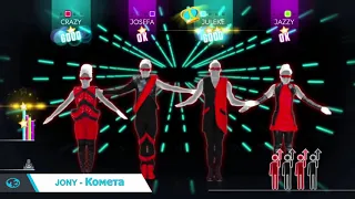 Russia Just Dance 2020 | JONY - Комета