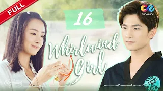 【ENG SUB】EP16《Whirlwind Girl 旋风少女 S1》 Starring: Yang Yang  | Hu Bingqing【China Zone - English】