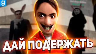 Я ВСЕГО ЛИШЬ ХОТЕЛ КУПИТЬ МАНИК, КАКОЙ БАН!? | Garry's Mod DarkRP