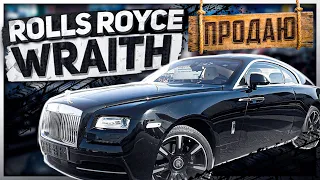 ПРОДАЮ ROLLS ROYCE WRAITH