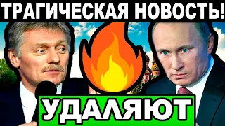 💥5 минут НАЗАД АРЕСТ ЧУБАЙСА СОТРЯС ПУТИНА, КЕДМИ, СОЛОВЬЕВА, ШВЕЦА, КАРАУЛОВА, МИХЕЕВА, ШОЙГУ, КАЦА