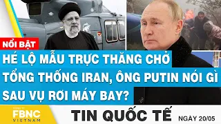 Tin Quốc tế 20/5 | Hé lộ mẫu trực thăng chở tổng thống Iran, ông Putin nói gì sau vụ rơi máy bay?