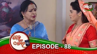 Bohu Amara NRI | Episode - 088 | ManjariTV | Odisha