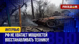 У россиян ВОЗНИКЛА проблема с ТЕХНИКОЙ. ВПК РФ не успевает ее ремонтировать!