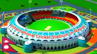 International cricket stadium in nepal | nepal cricket stadium 🇳🇵