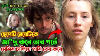 Deep in the Woods (2010) Movie Explain | Movie Explained In Bangla | Movie Review | 3d movie golpo