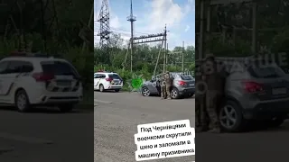 Мобилизация (Могилизация) в Украине город Черновцы.