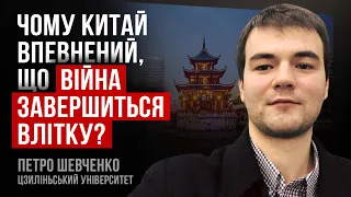 Сі Цзиньпін летить до Москви. Що він везе Путіну? – Петро Шевченко