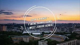 Odyn v kanoe - Y mene nemae domy (West Junior Remix)