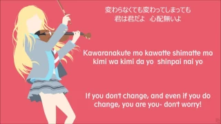 Orange by 7!! - Shigatsu wa Kimi no Uso ED 2 - Lyrics