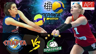 10.01.2021 🏐 "Sparta" - "Uralochka-NTMK" | Women's Volleyball Super League Parimatch | round 18