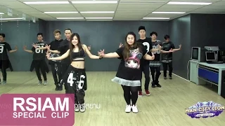 เมรี : กระแต-กระต่าย อาร์ สยาม [Dance Practice] The Man City Lion Project ชาย เมืองสิงห์