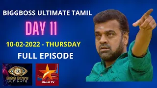 BIGGBOSS ULTIMATE TAMIL | DAY 11 | 10-02-2022-THURSDAY | FULL EPISODE | MAJAI TV