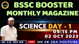 BSSC BOOSTER MONTHLY MAGAZINE SCIENCE DAY - 1। BY- ER SK JHA SIR