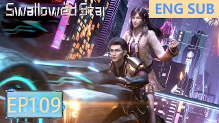 ENG SUB | Swallowed Star [EP109]