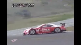 SUPER GT 2006 - Round 9 Fuji 300 km (Full, Japanese)