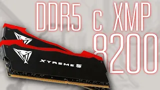 Разгон DDR5 | Тест комплекта, время для которого ещё не пришло