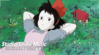 Ghibli Music 🌈 Relaxing Ghibli Music 🎶🎶 Spirited Away, Laputa, Howl's Moving Castle,...