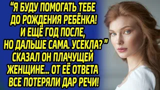 Ответ женщины потряс от ужаса всех в округе, никто не ожидал такое услышать... Оказалось, что...