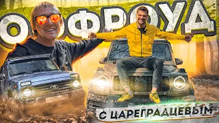 Новый ГЕЛИК vs Царь-НИВА. ОВРАГСКИЙ ДРИФТ!