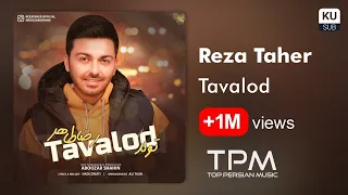 Reza Taher - Tavalod - آهنگ تولد از رضا طاهر