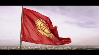 Древний барс как символ Кыргызстана