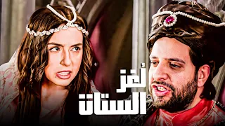 محدش فاهم الستات من زمان 😂​🤣​ | ساعتين كلها كوميديا مع أحمد أمين 😂​🤣​