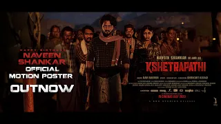 #Kshetrapathi | Official Motion Poster | Naveen Shankar |Archana Jois | Shrikant Katagi |Ravi Basrur