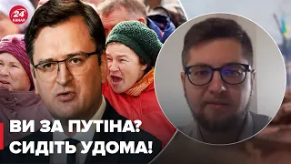 ❗️Кулеба вимагає позбавити росіян віз до ЄС / пояснення ШЕРЕНГОВСЬКОГО