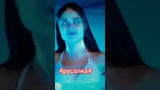 #русалка #жизнь #фентези #длявас