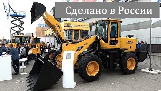 Бюджетный российский фронтальный погрузчик КОДАР L300