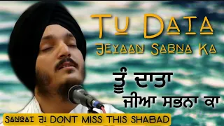 Tu Data Jiyaan Sabna Ka | ਤੂੰ ਦਾਤਾ ਜੀਆ ਸਭਨਾ ਕਾ | Bhai Jagjeet Singh Babiha | Guru Angad Dev Ji