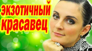 Как Выглядит МУЖ- ЦЫГАН и СЫН ( Елена Ваенга )