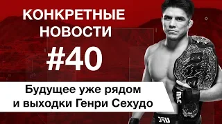 Президент Туркмении может все и линзы компьютеры. КОНКРЕТНЫЕ НОВОСТИ #40