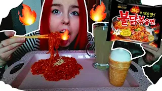 ОСТРАЯ ЛАПША РАМЕН МУКБАНГ/mukbang spicy noodle ramen