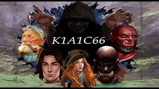 D&D: Конец Каокаба - К1А1С66 - Глава 2