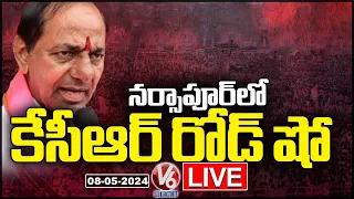 LIVE: KCR Road Show In Narsapur | V6 News