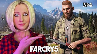 ПРОХОЖДЕНИЕ FAR CRY 5 ► ЖДЁМ FAR CRY 6 | ФАР КРАЙ 5 первый взгляд на игру №4