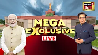 Aar Paar With Amish Devgan : PM Modi Exclusive Interview Live |Road Show|  Nomination | Election2024