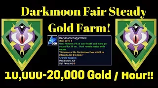 Darkmoon Daggermaw Steady Gold Farm 10,000-20,000 Gold/Hr! Warcraft Legion Gold Farm
