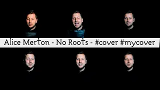 Алексей Пономарёв - "No Roots " (#cover)