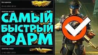 САМЫЙ БЫСТРЫЙ ФАРМ ДОСТИЖЕНИЙ WARFACE. ПЕСОК ВАРФЕЙС