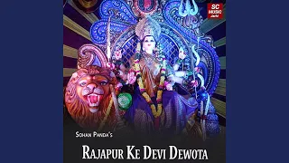 Rajapur Ke Devi Dewota