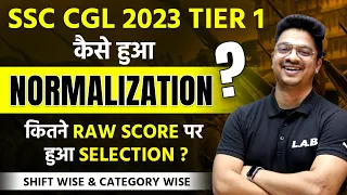 SSC CGL NORMALIZATION MARKS 2023 SHIFT WISE | SSC CGL RAW MARKS CUT OFF | SSC CGL REVISED RESULT 😱?